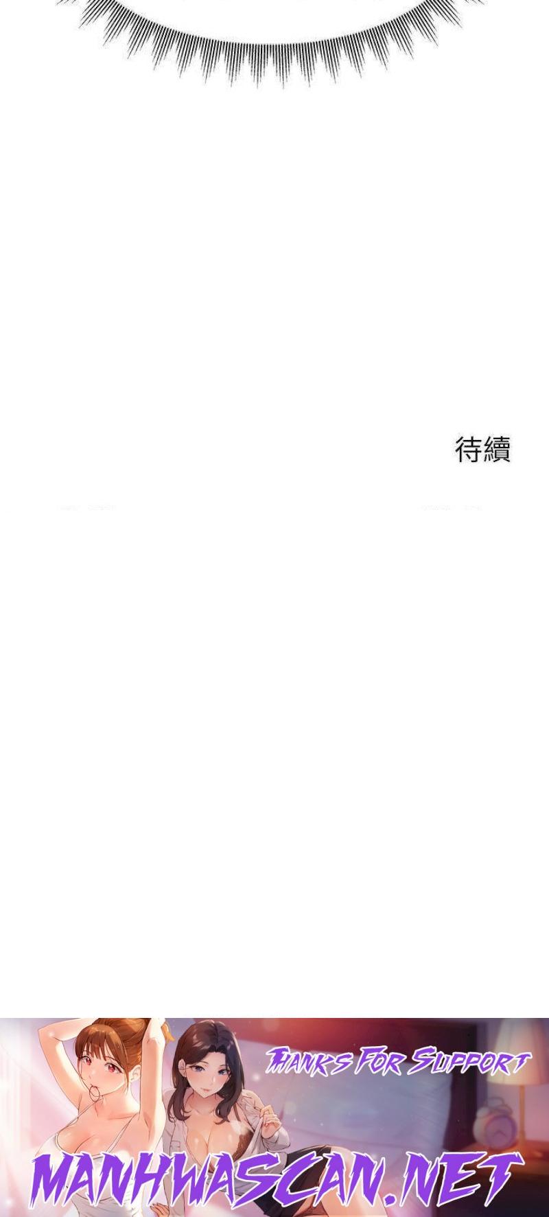 We Family Ok Raw - Chapter 26 Page 44