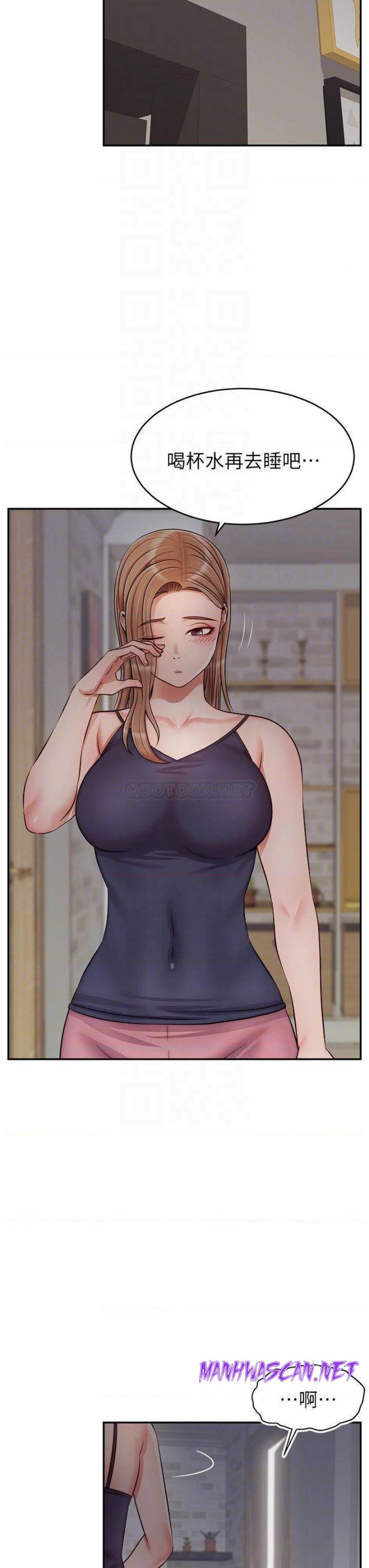 We Family Ok Raw - Chapter 29 Page 15