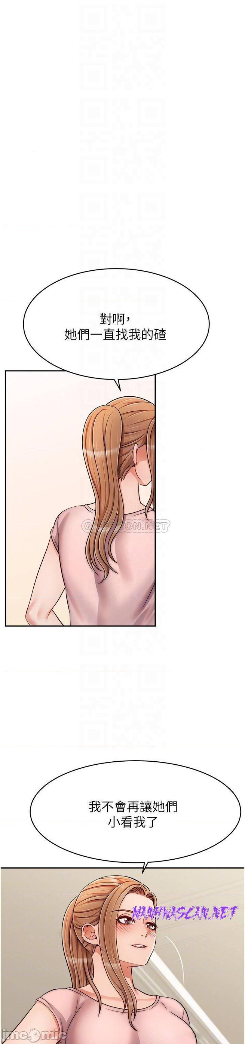 We Family Ok Raw - Chapter 29 Page 7