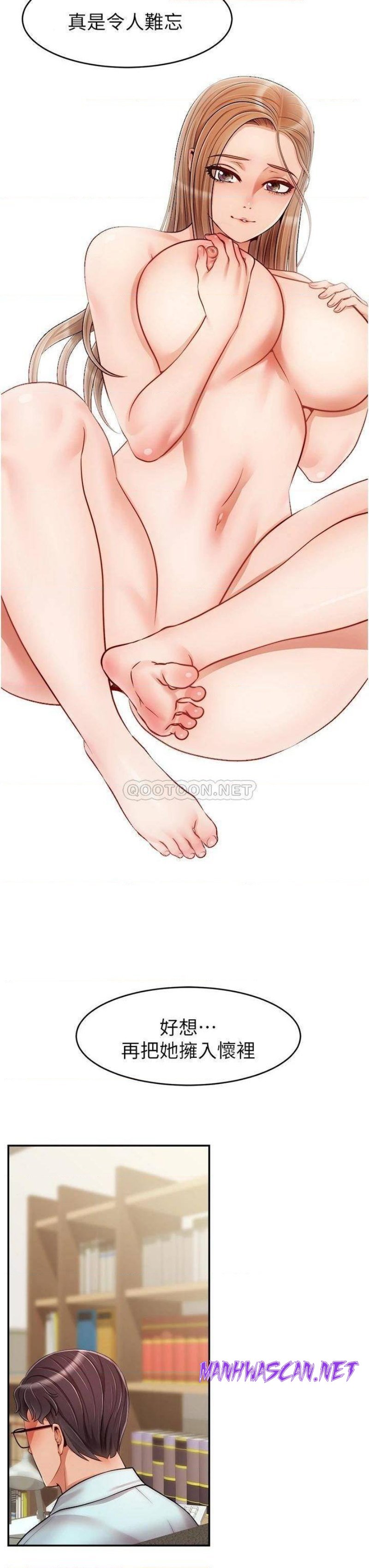 We Family Ok Raw - Chapter 30 Page 23