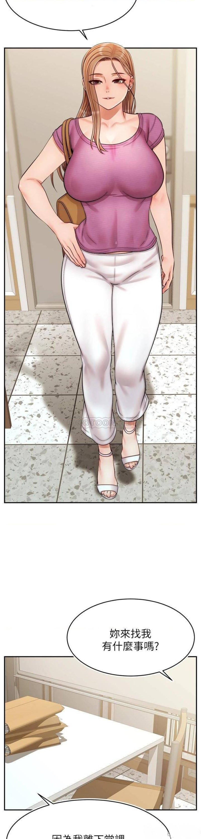 We Family Ok Raw - Chapter 30 Page 26