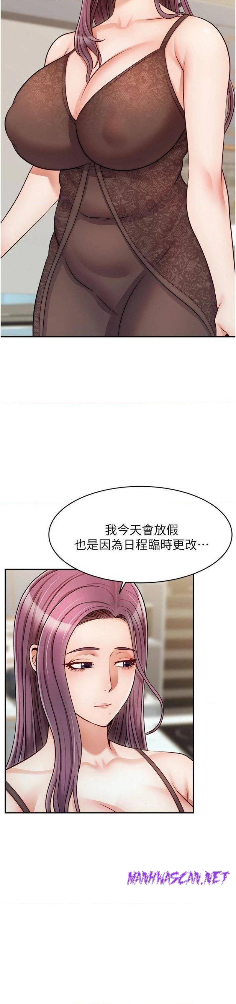 We Family Ok Raw - Chapter 30 Page 38