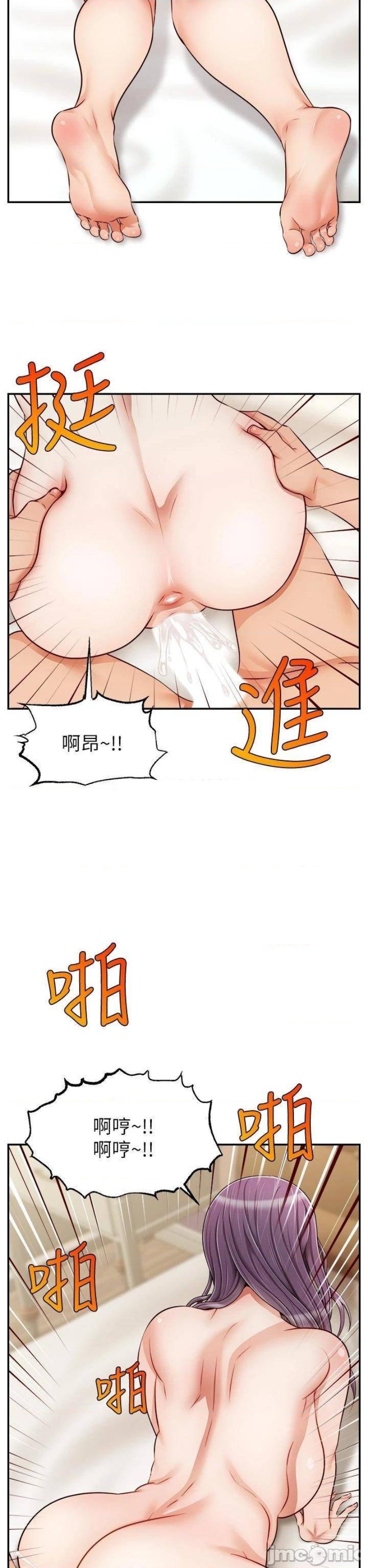 We Family Ok Raw - Chapter 34 Page 26