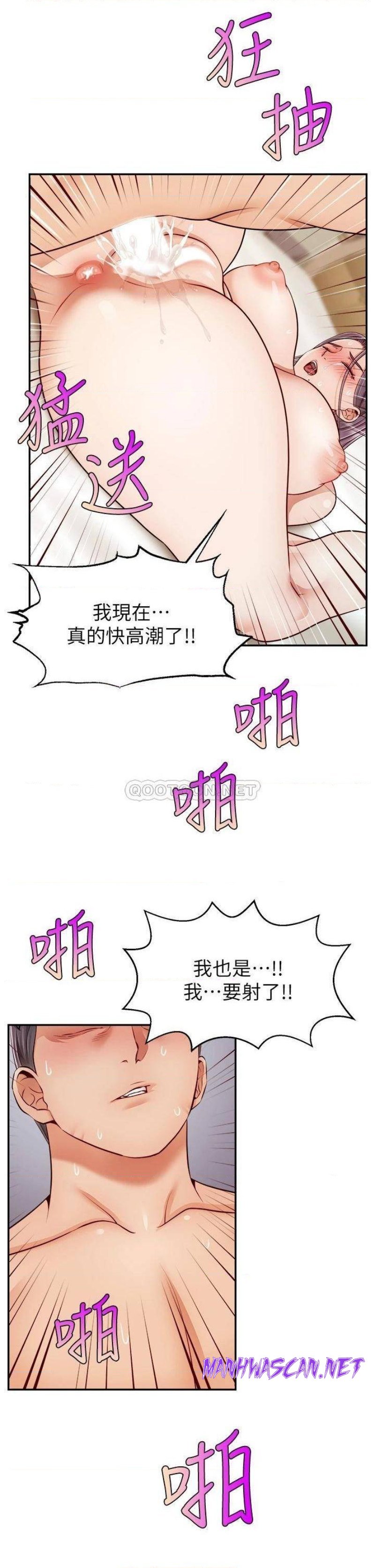 We Family Ok Raw - Chapter 34 Page 36