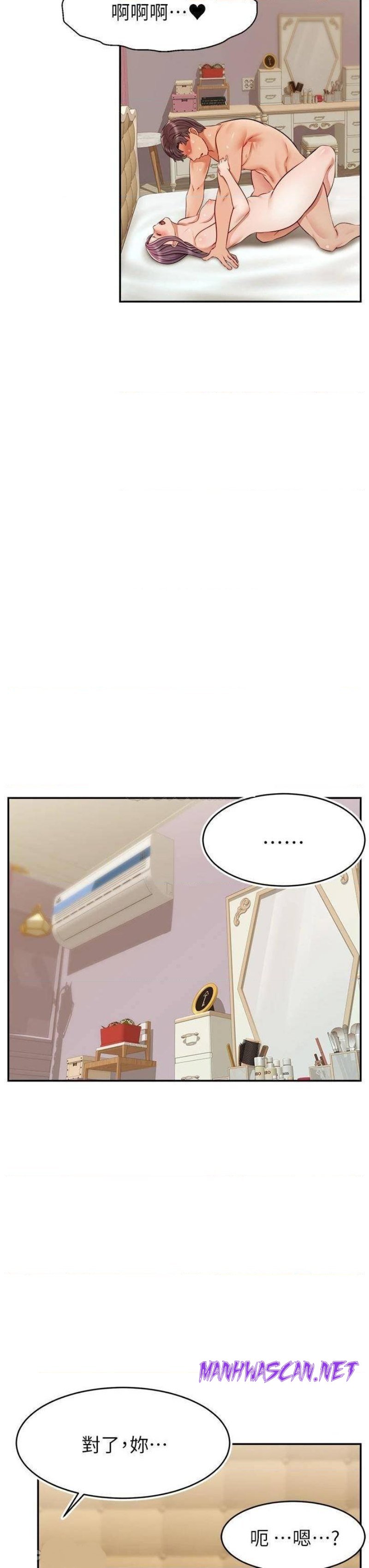 We Family Ok Raw - Chapter 34 Page 38