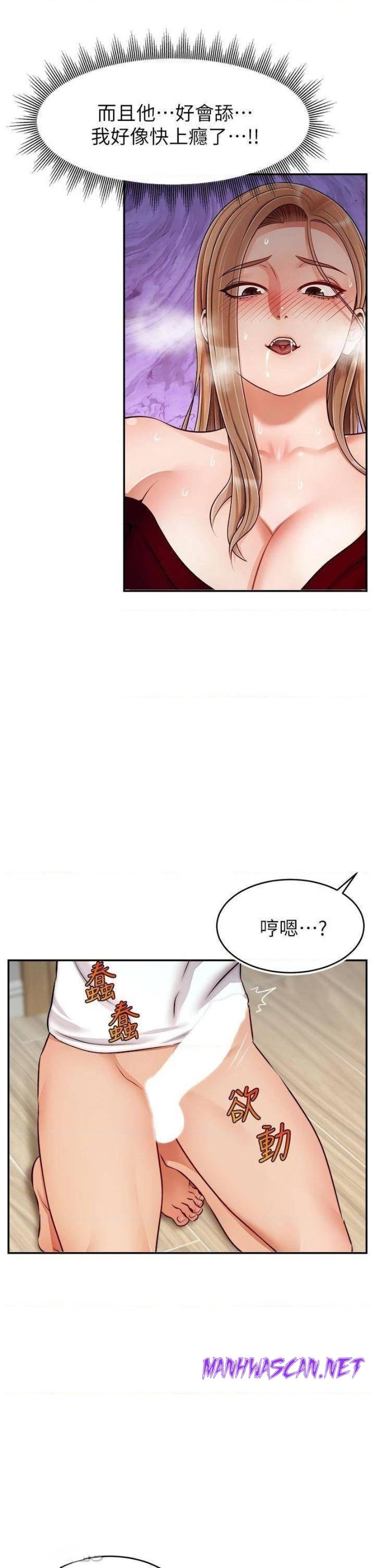 We Family Ok Raw - Chapter 35 Page 36