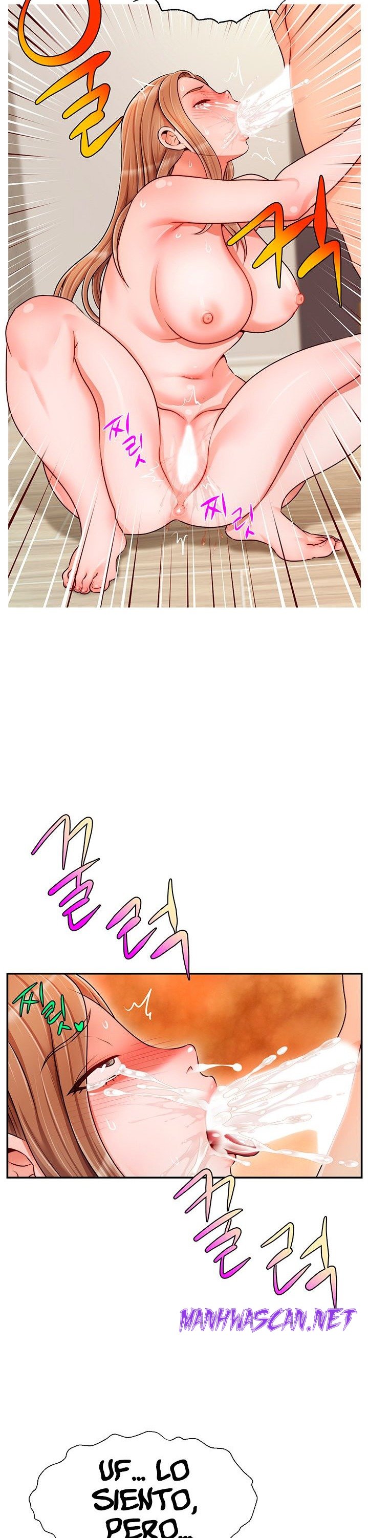 We Family Ok Raw - Chapter 37 Page 18