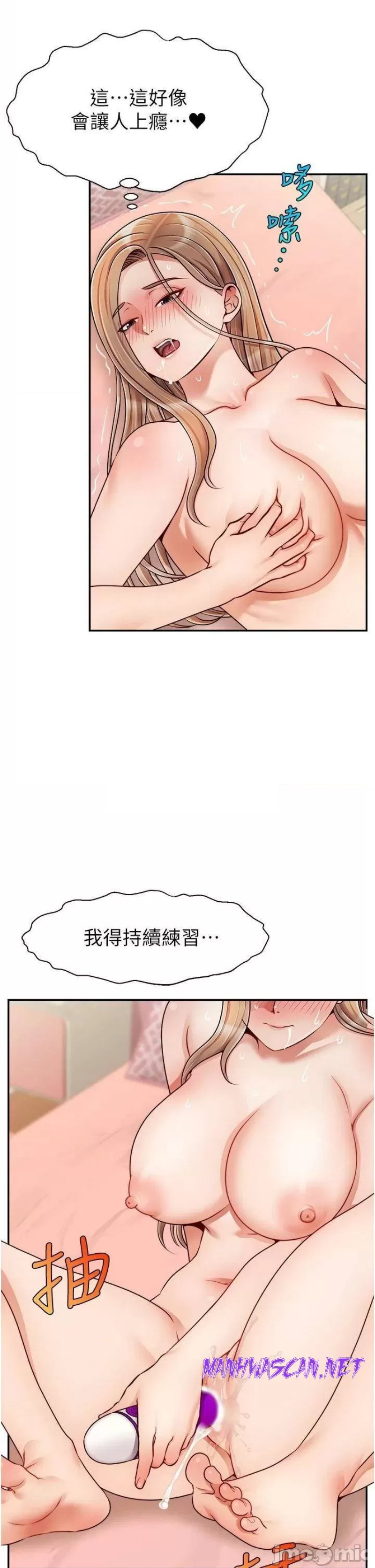 We Family Ok Raw - Chapter 43 Page 16