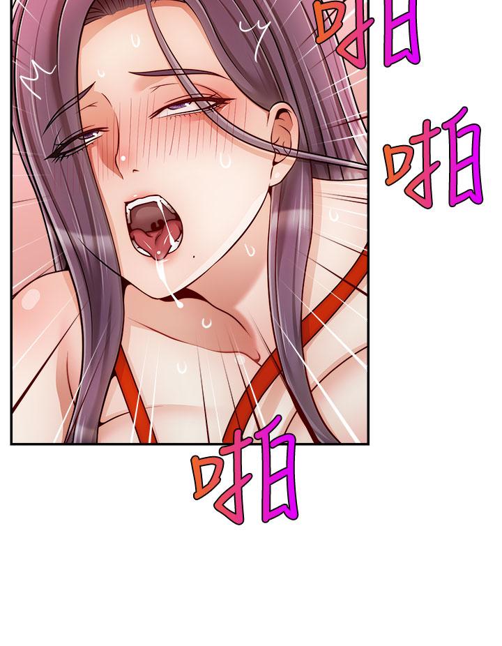 We Family Ok Raw - Chapter 44 Page 23