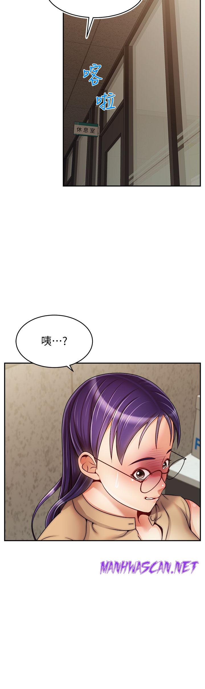 We Family Ok Raw - Chapter 44 Page 38