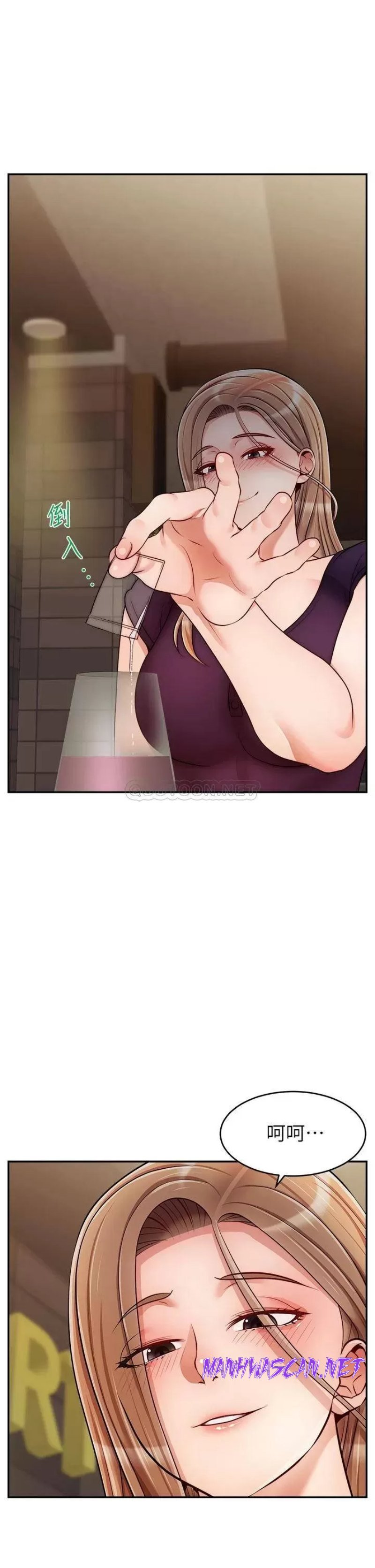 We Family Ok Raw - Chapter 46 Page 11