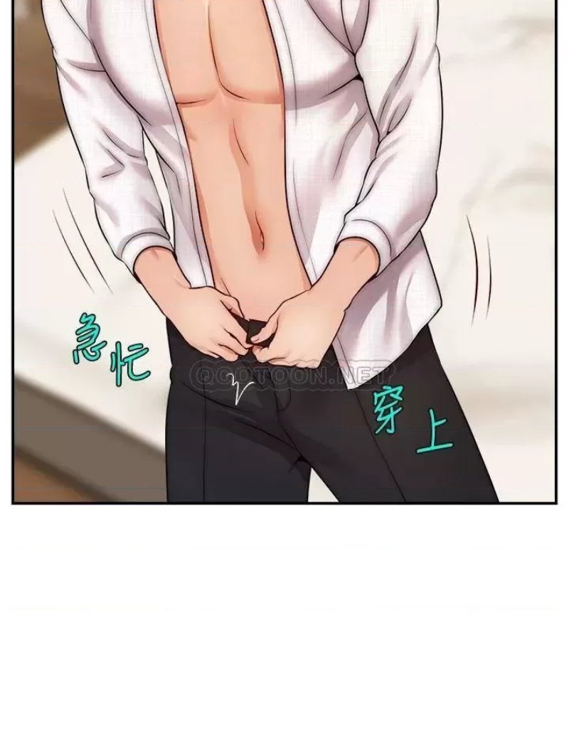 We Family Ok Raw - Chapter 46 Page 28