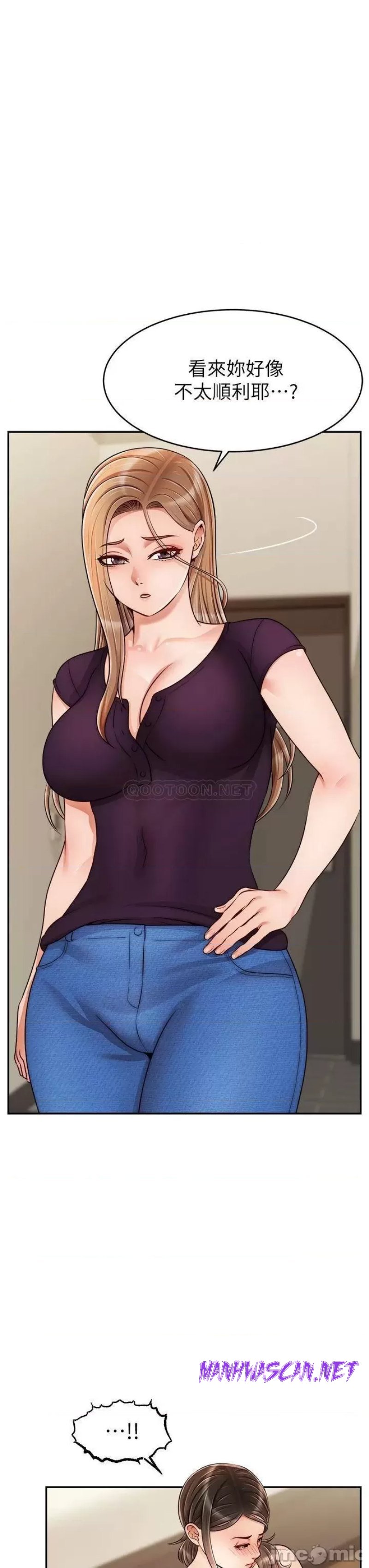 We Family Ok Raw - Chapter 46 Page 34