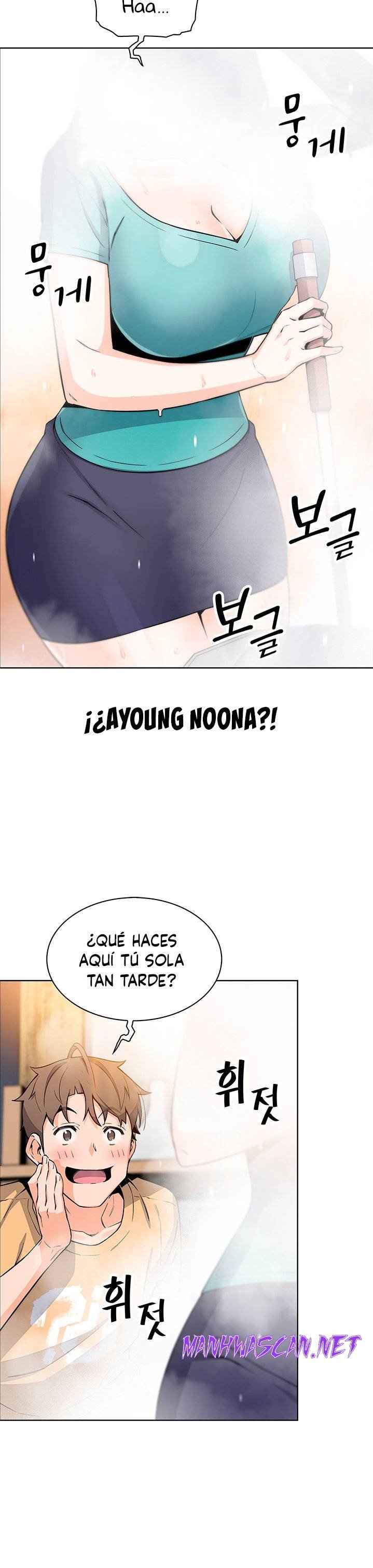 Bean Curd Woman Raw - Chapter 19 Page 26