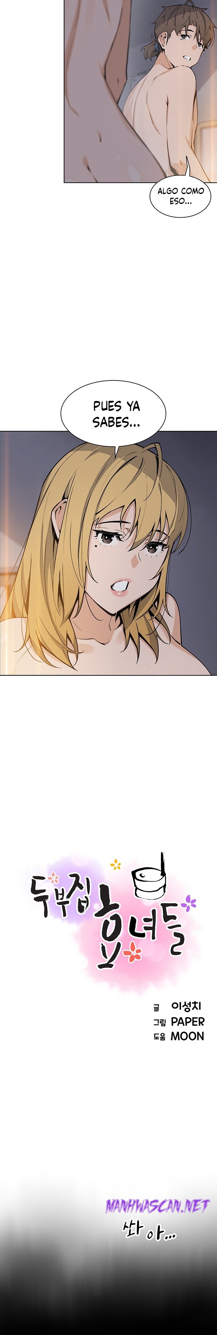 Bean Curd Woman Raw - Chapter 33 Page 2