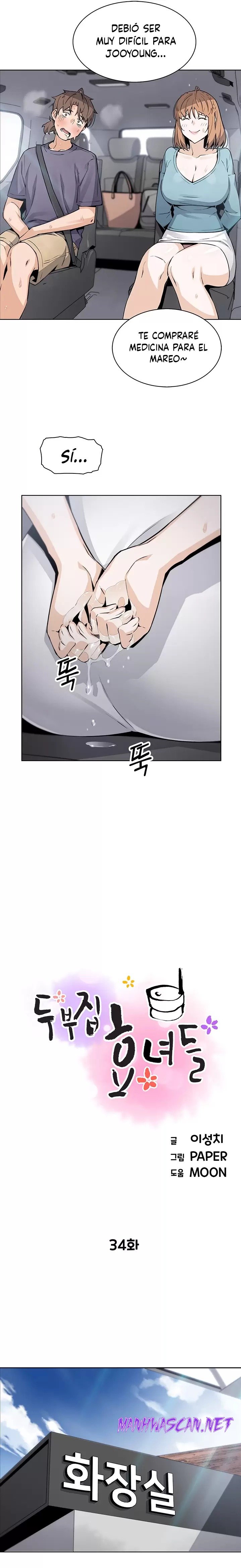 Bean Curd Woman Raw - Chapter 34 Page 4