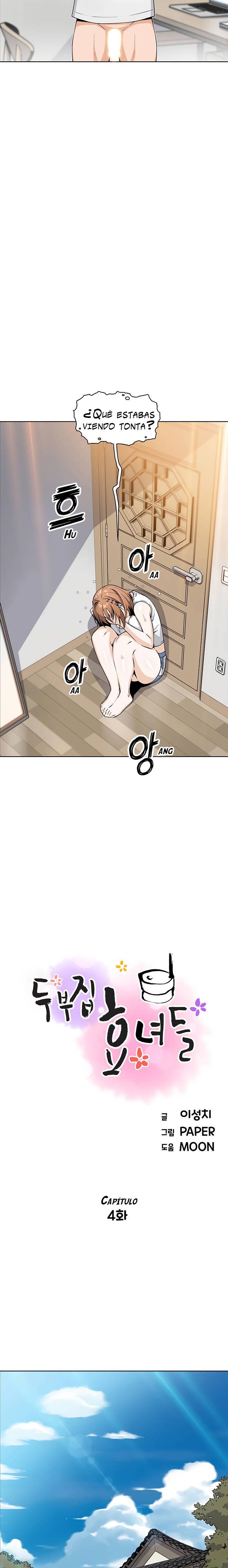 Bean Curd Woman Raw - Chapter 4 Page 6