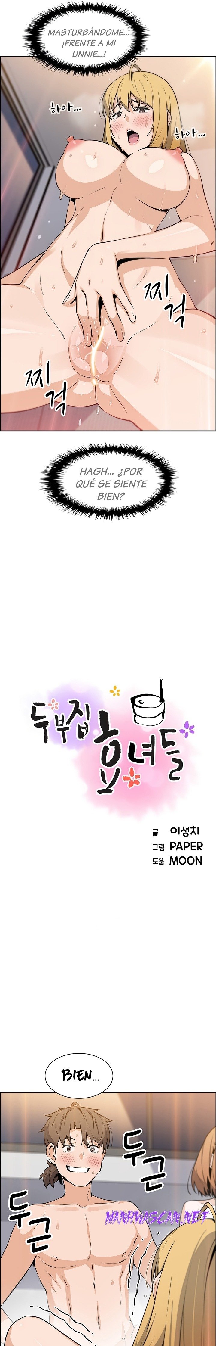 Bean Curd Woman Raw - Chapter 44 Page 3