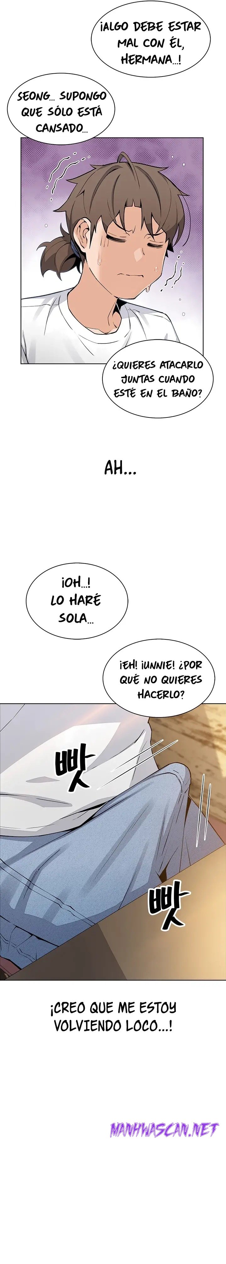 Bean Curd Woman Raw - Chapter 46 Page 13