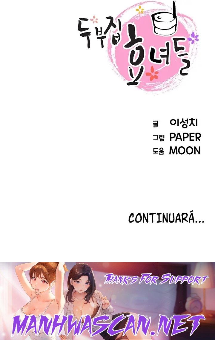 Bean Curd Woman Raw - Chapter 46 Page 23