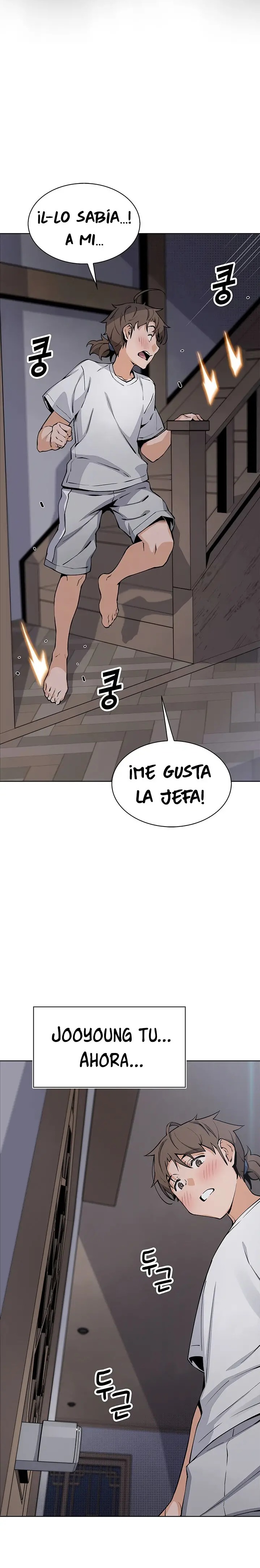 Bean Curd Woman Raw - Chapter 47 Page 3