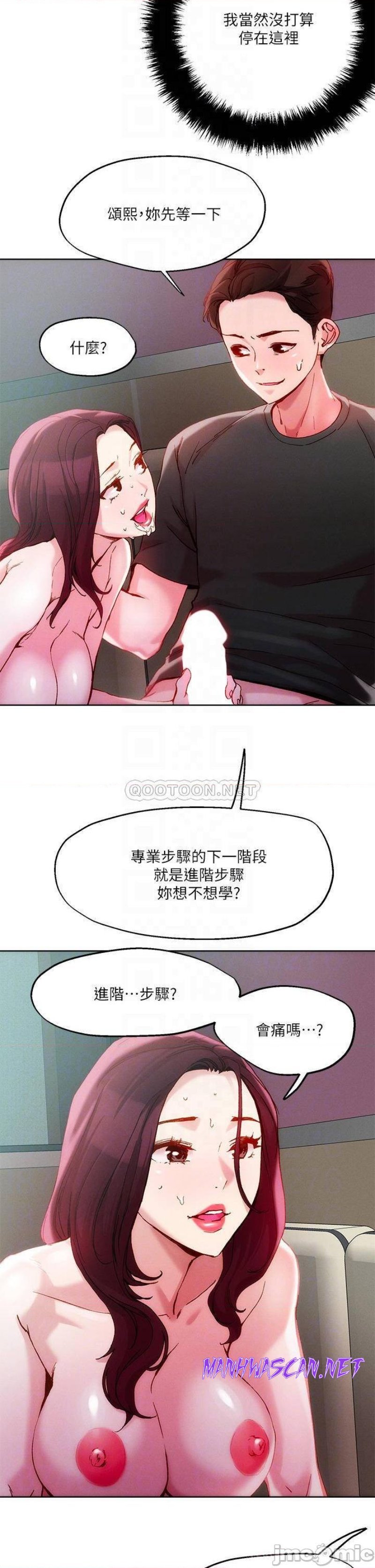 Night King Seong Gwi Nam Raw - Chapter 23 Page 10