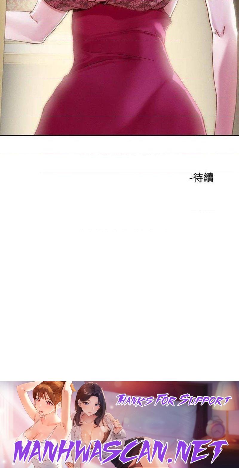 Night King Seong Gwi Nam Raw - Chapter 24 Page 33