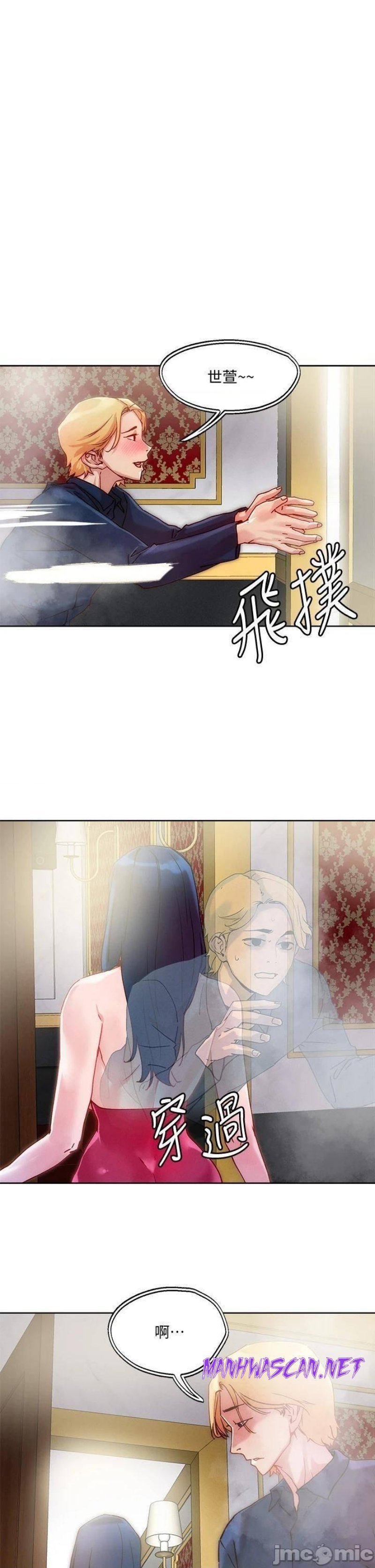 Night King Seong Gwi Nam Raw - Chapter 25 Page 1