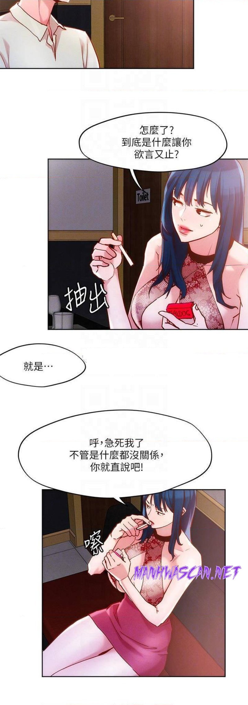 Night King Seong Gwi Nam Raw - Chapter 26 Page 10