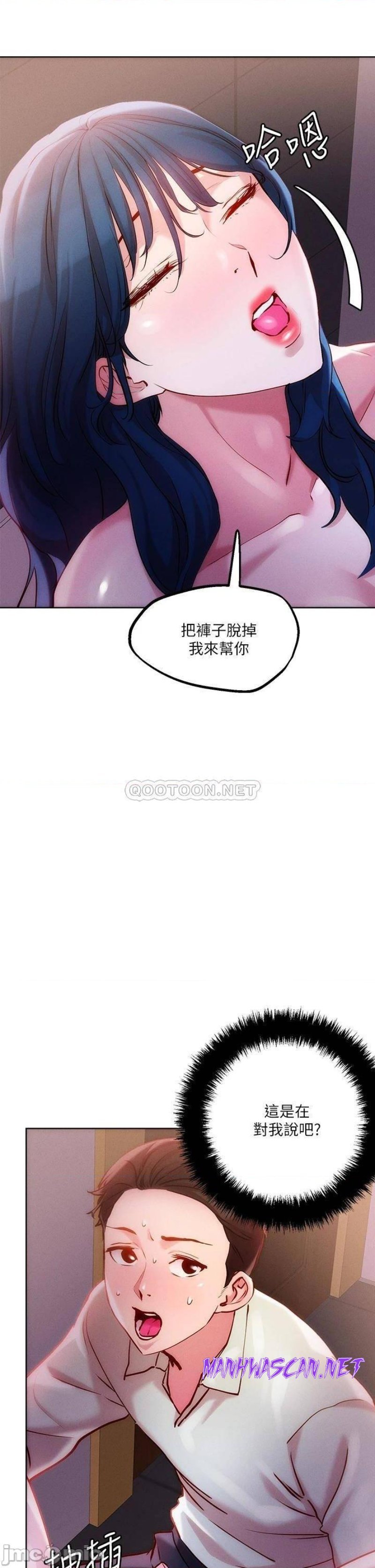 Night King Seong Gwi Nam Raw - Chapter 27 Page 25