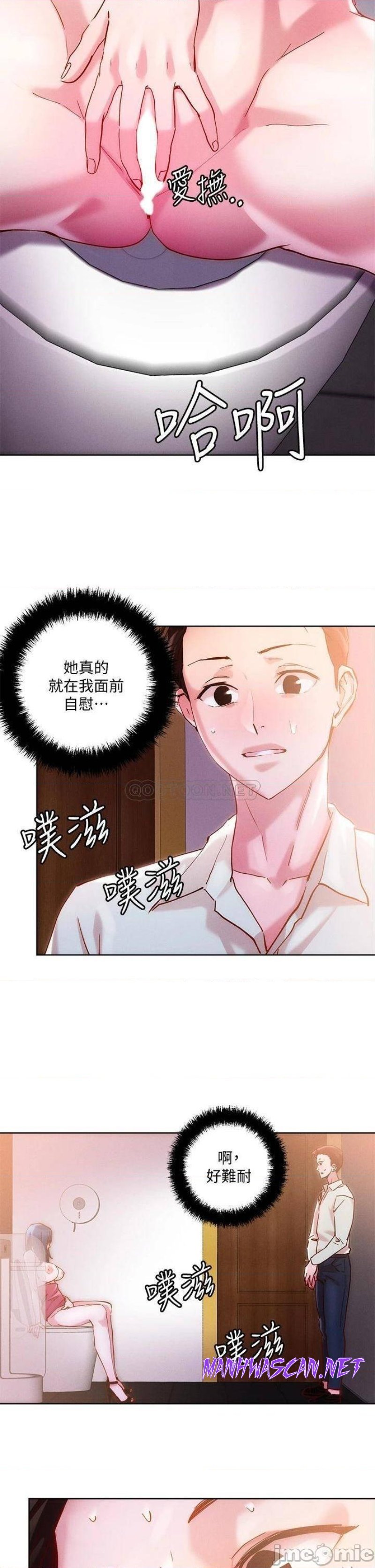 Night King Seong Gwi Nam Raw - Chapter 27 Page 6