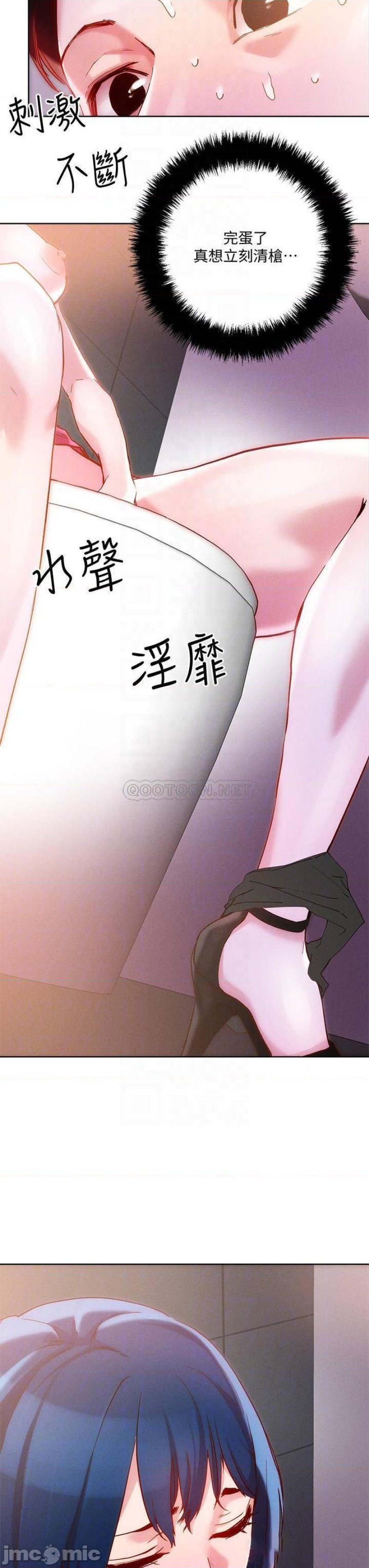 Night King Seong Gwi Nam Raw - Chapter 27 Page 7