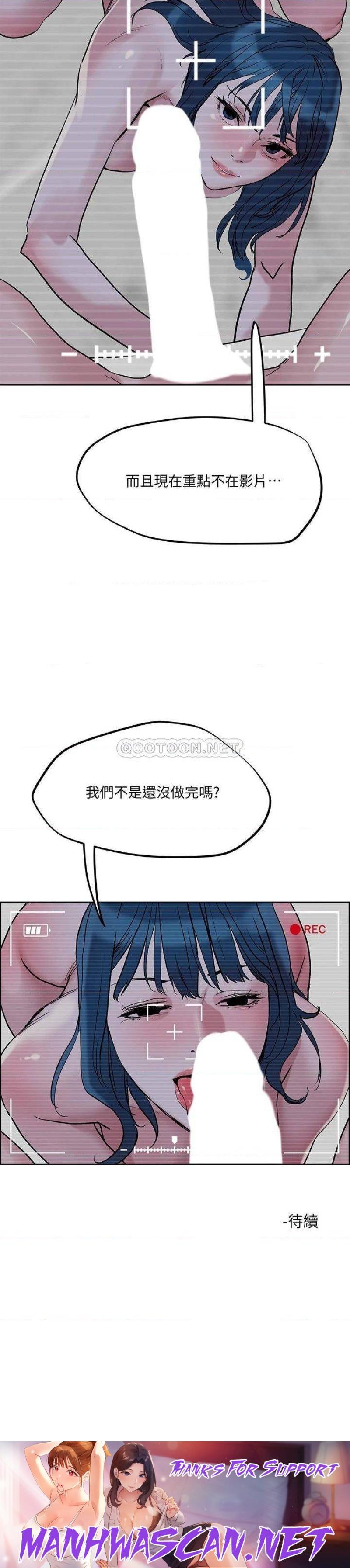 Night King Seong Gwi Nam Raw - Chapter 29 Page 37