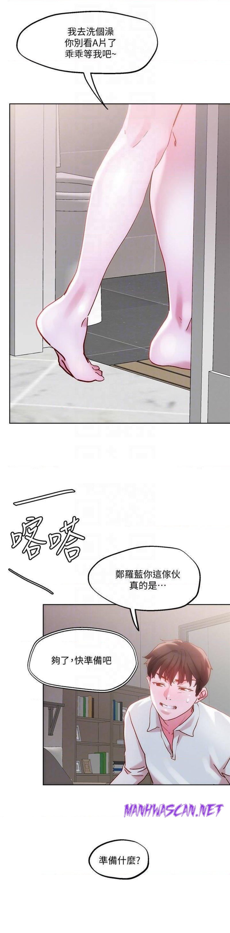 Night King Seong Gwi Nam Raw - Chapter 29 Page 9