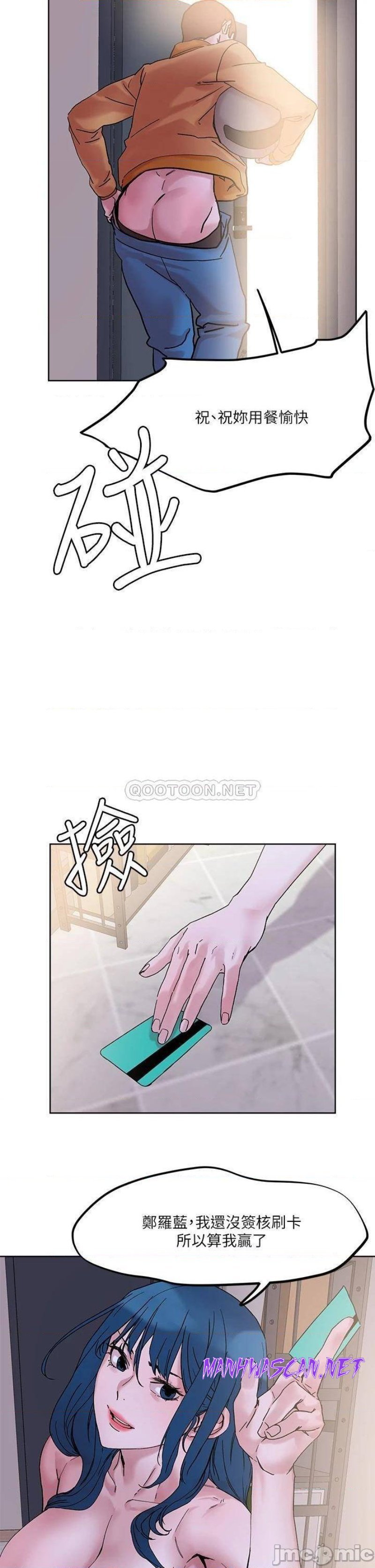 Night King Seong Gwi Nam Raw - Chapter 30 Page 36