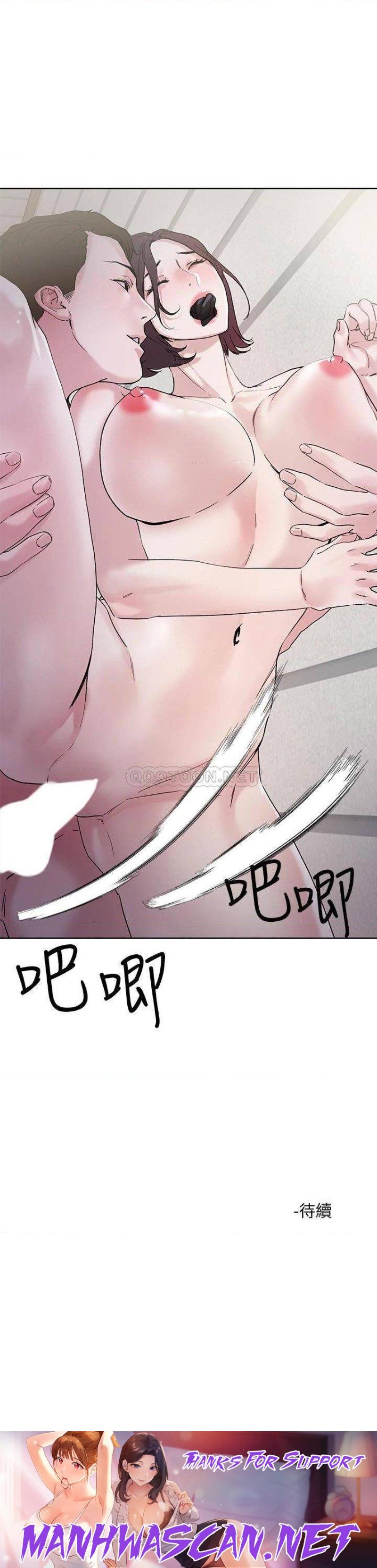 Night King Seong Gwi Nam Raw - Chapter 32 Page 29