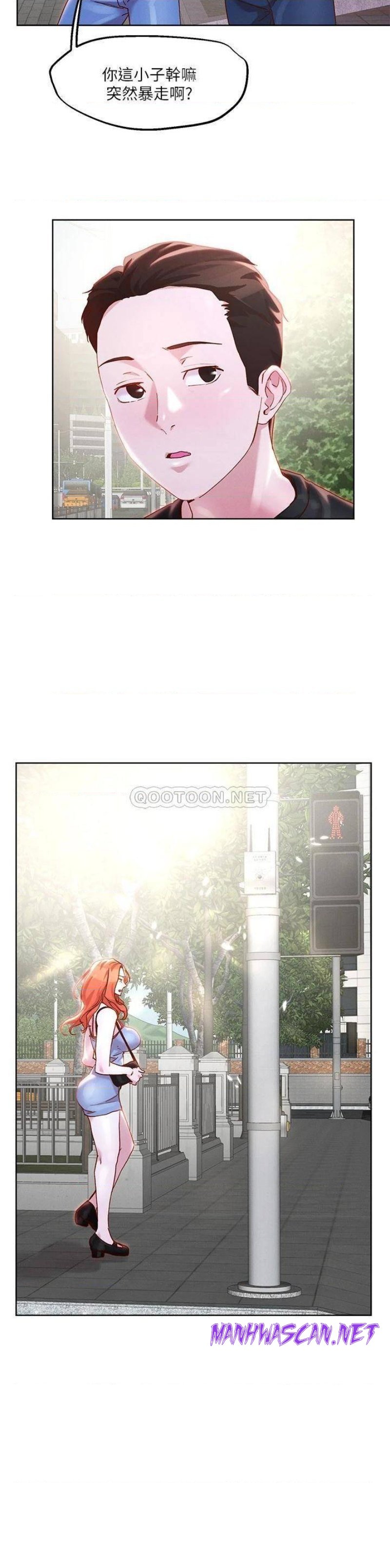 Night King Seong Gwi Nam Raw - Chapter 33 Page 15