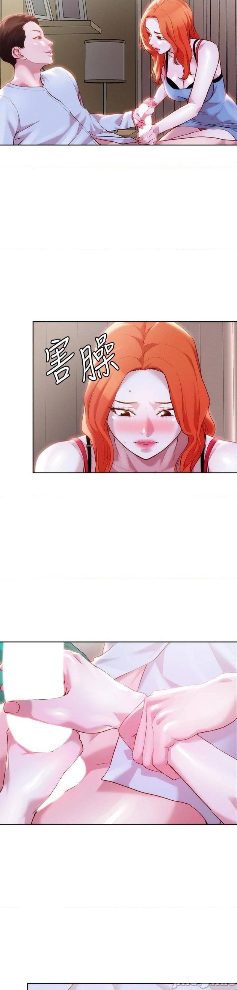 Night King Seong Gwi Nam Raw - Chapter 35 Page 11