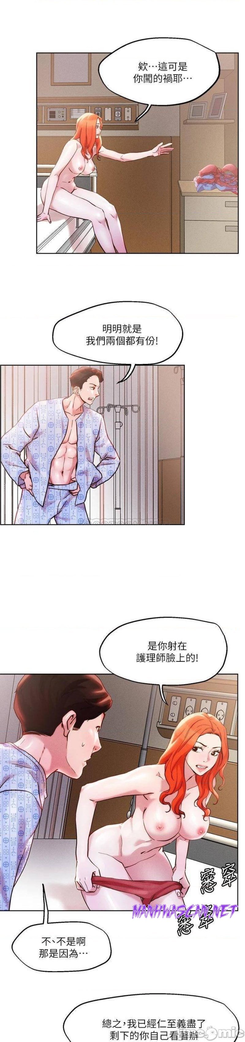 Night King Seong Gwi Nam Raw - Chapter 37 Page 13