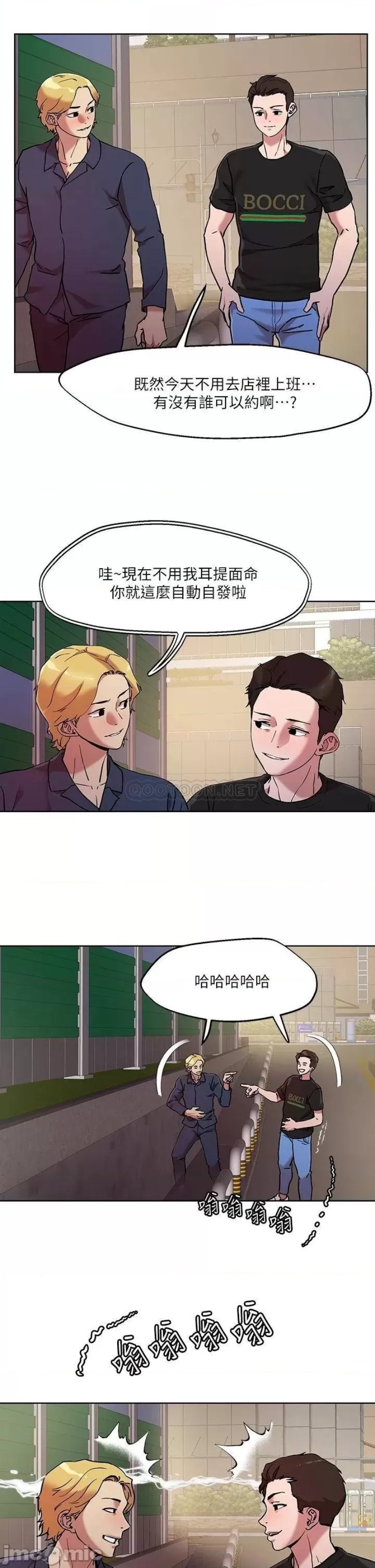 Night King Seong Gwi Nam Raw - Chapter 40 Page 9