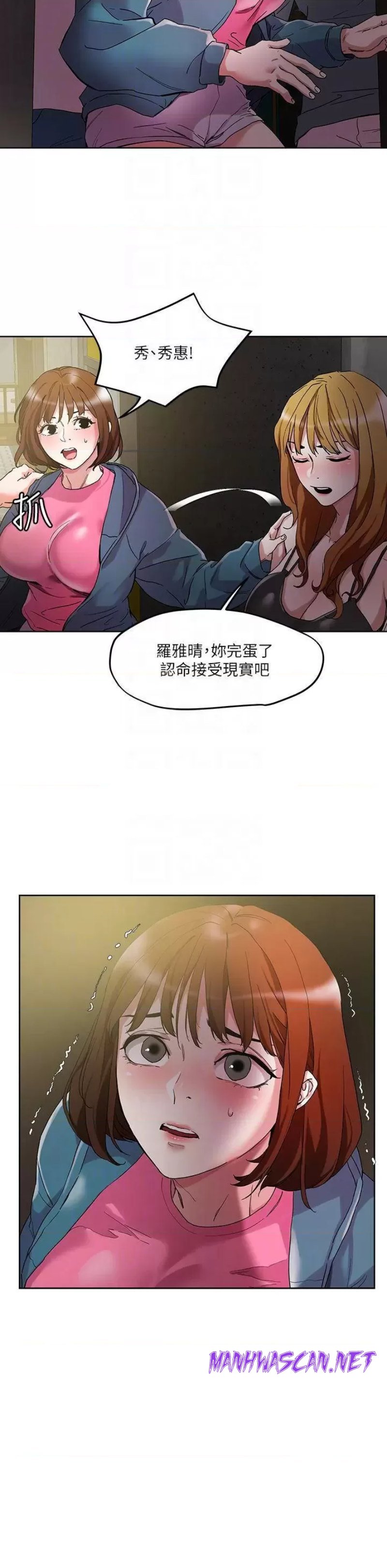 Night King Seong Gwi Nam Raw - Chapter 48 Page 10