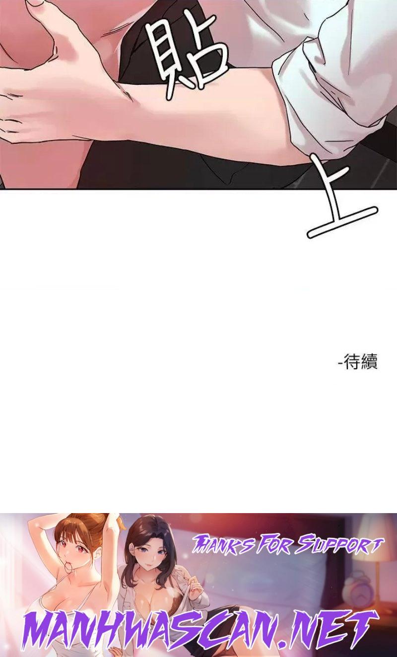 Night King Seong Gwi Nam Raw - Chapter 49 Page 27