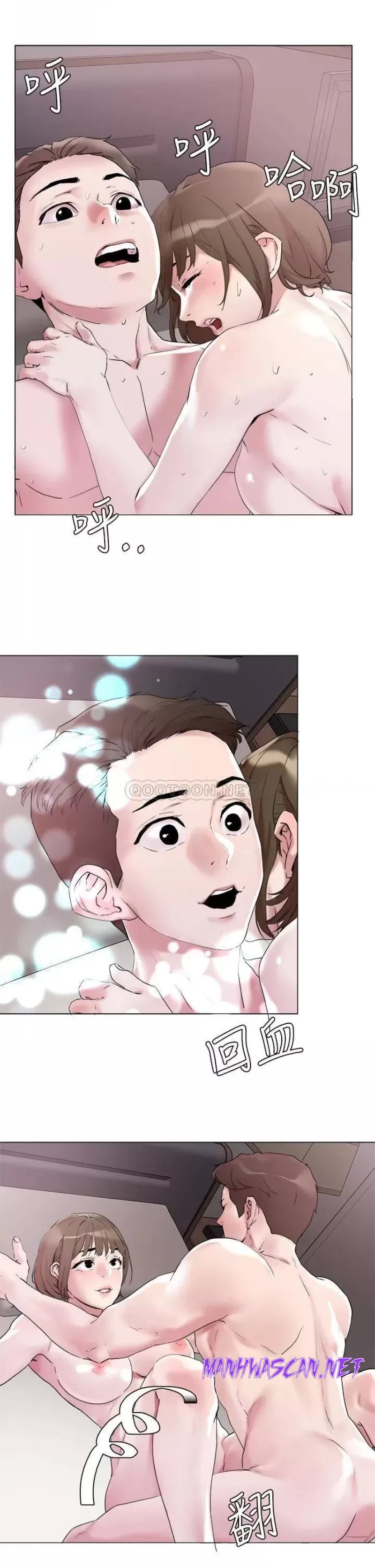 Night King Seong Gwi Nam Raw - Chapter 51 Page 20