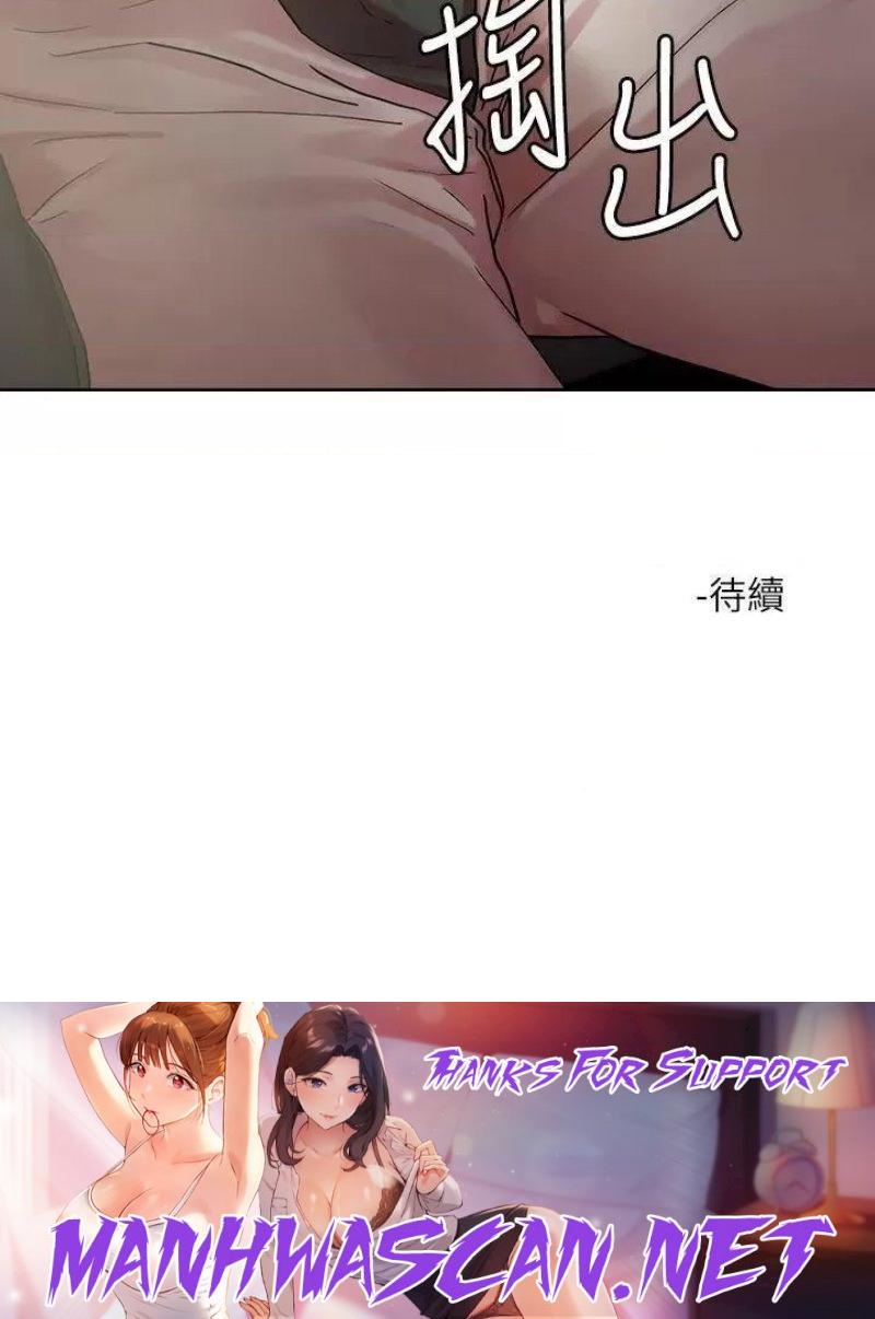 Night King Seong Gwi Nam Raw - Chapter 52 Page 25