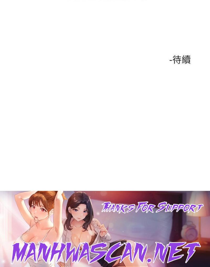 Night King Seong Gwi Nam Raw - Chapter 56 Page 34