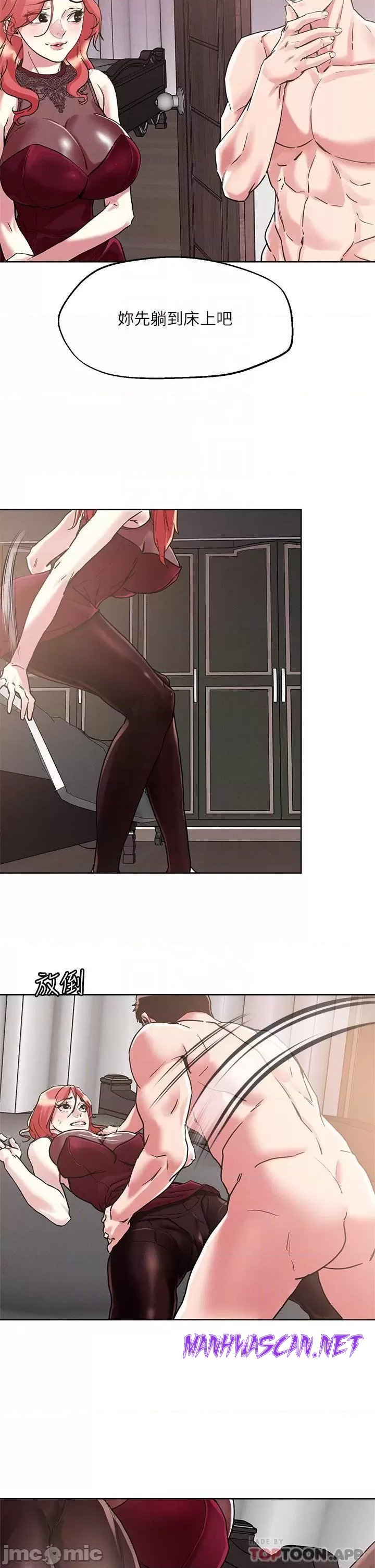 Night King Seong Gwi Nam Raw - Chapter 59 Page 10