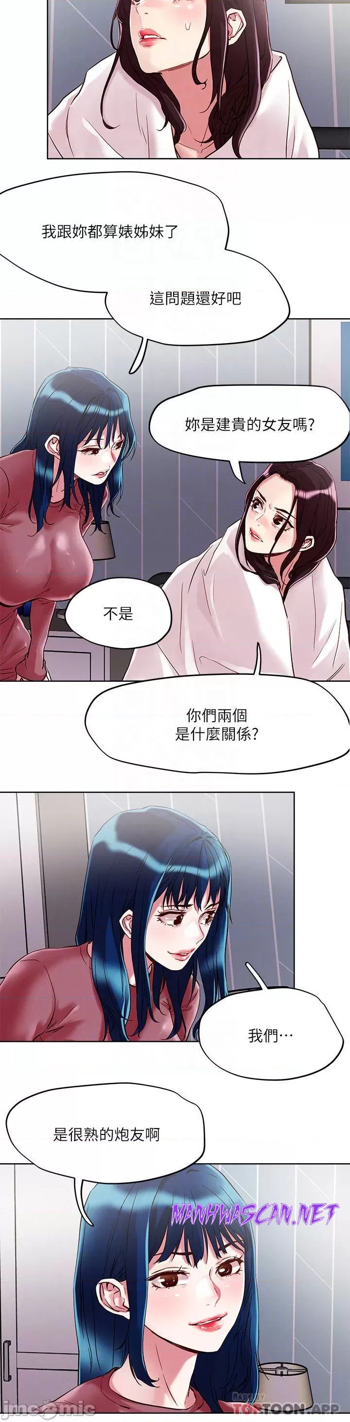 Night King Seong Gwi Nam Raw - Chapter 61 Page 14