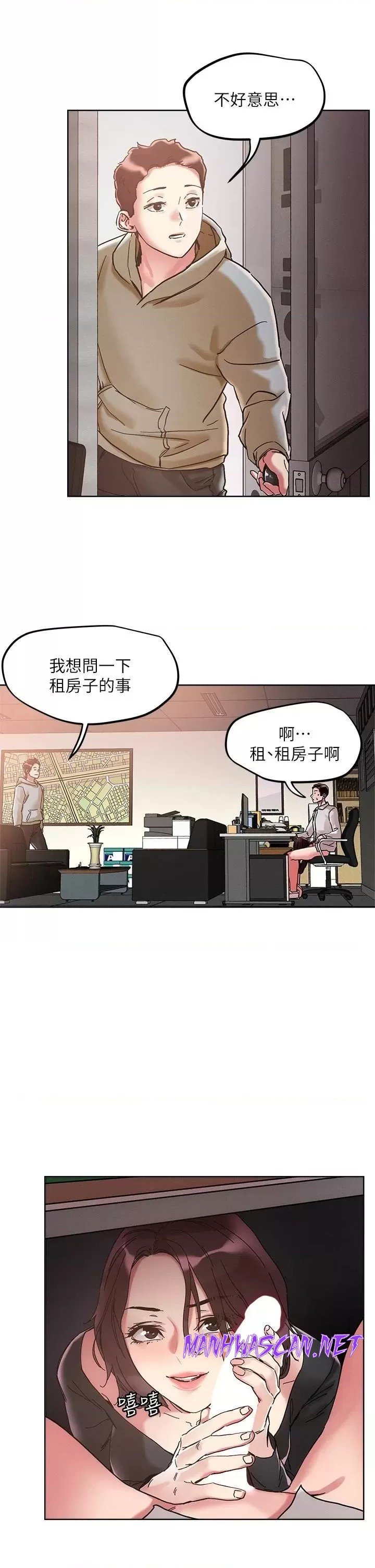 Night King Seong Gwi Nam Raw - Chapter 62 Page 29