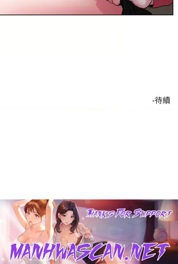 Night King Seong Gwi Nam Raw - Chapter 69 Page 27