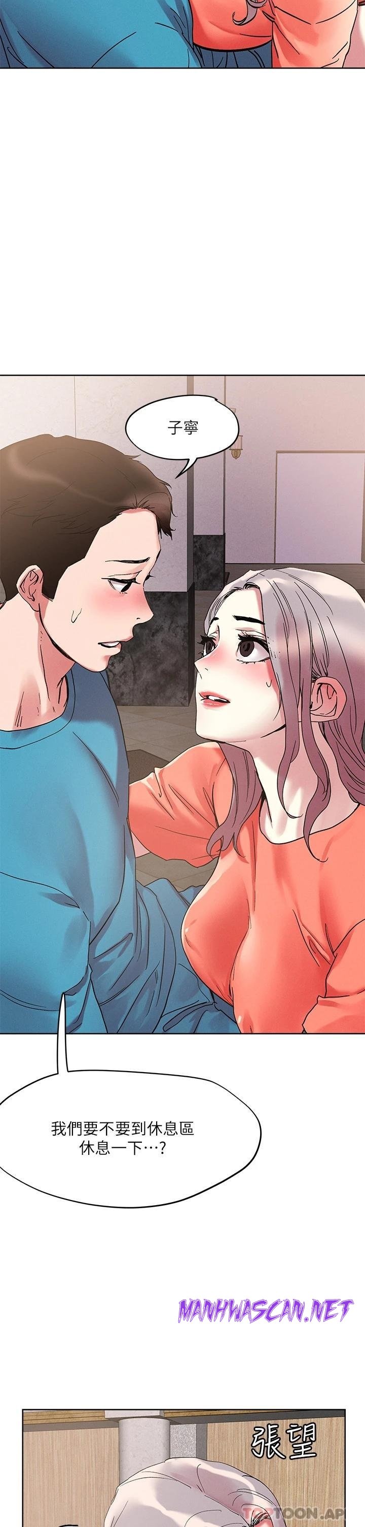 Night King Seong Gwi Nam Raw - Chapter 71 Page 26